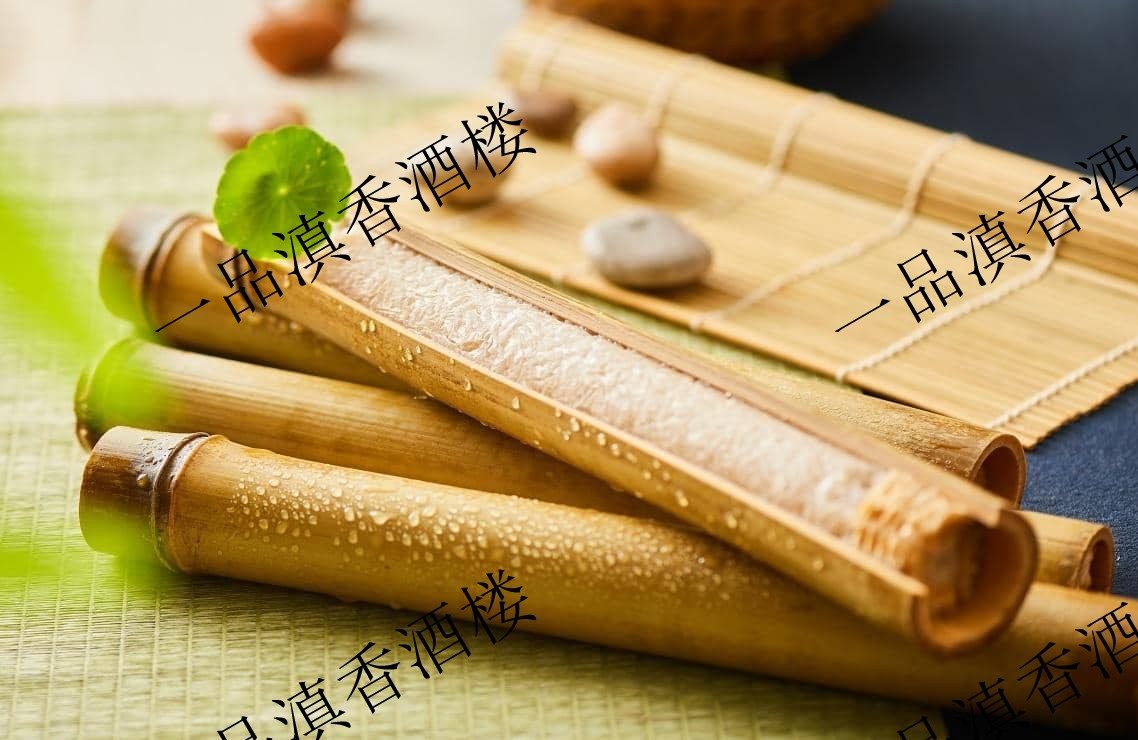 傣家竹筒饭(根）