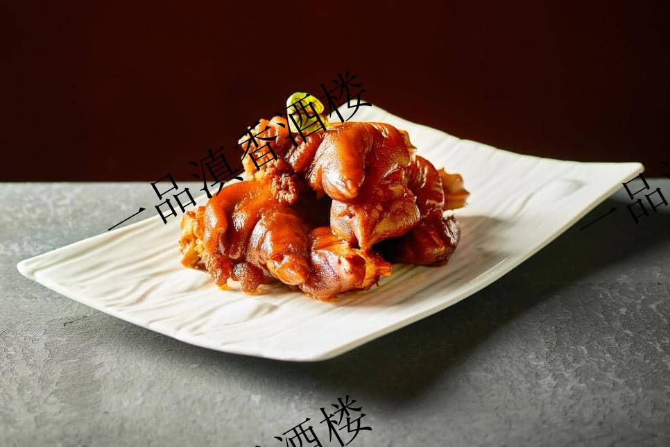 酱香猪蹄