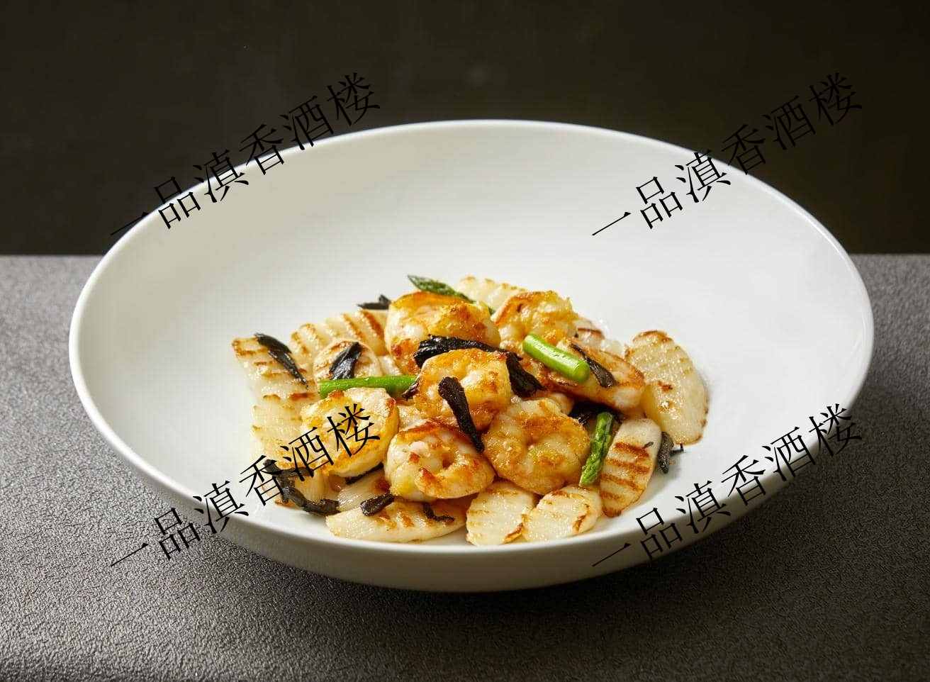 干巴菌山药虾球