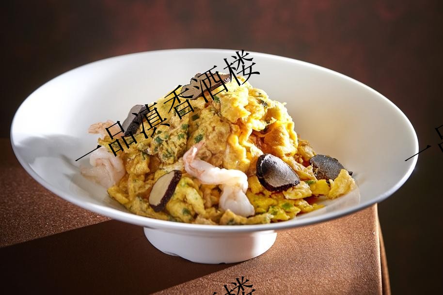 黑松露炒土鸡蛋