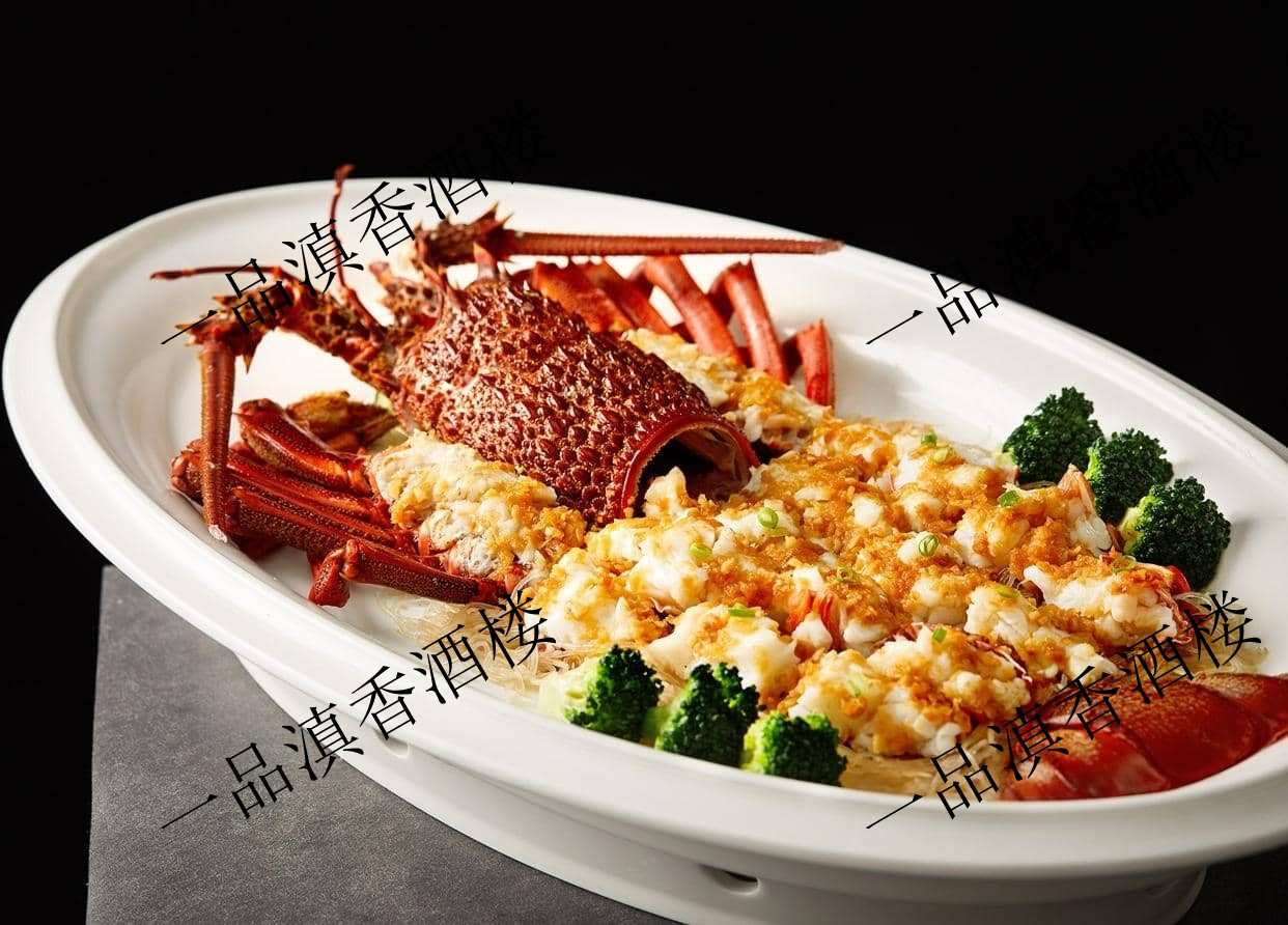 蒜蓉粉丝蒸澳龙(时价)